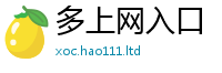 新澳门天天免费精准大全谜语尚...